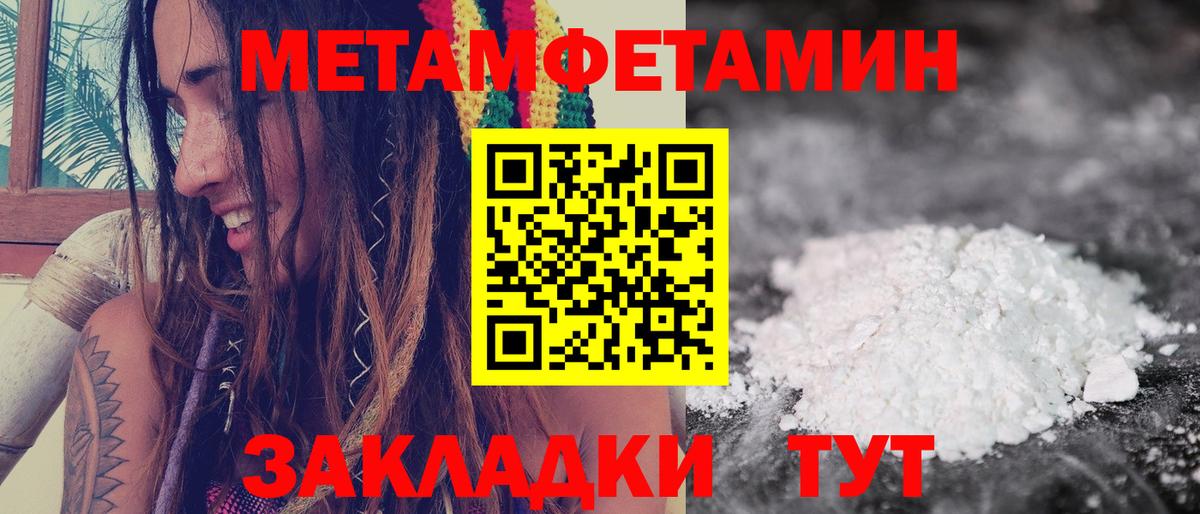 Amphetamine 97%  АМФЕТАМИН  АМФ  Вход с VPN  Кировск 