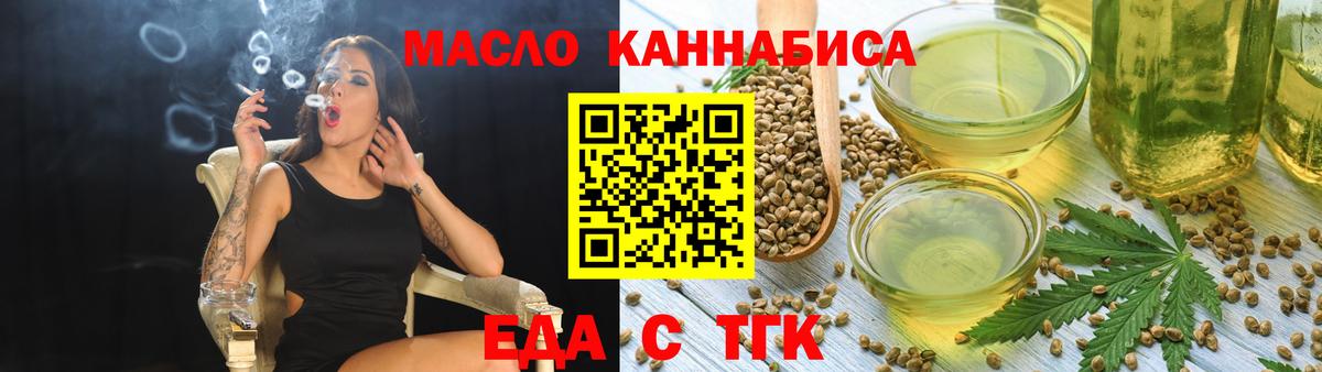 Canna-Cookies конопля Кировск