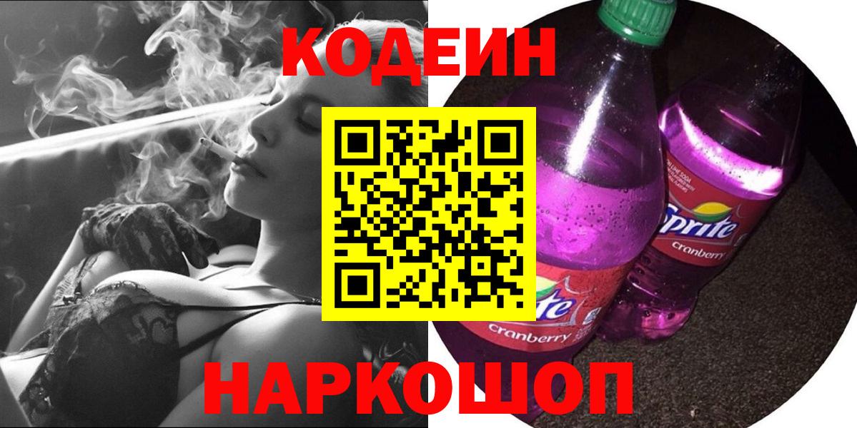 Меф мяу мяу Кировск