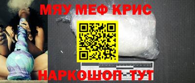 а пвп мука Беслан