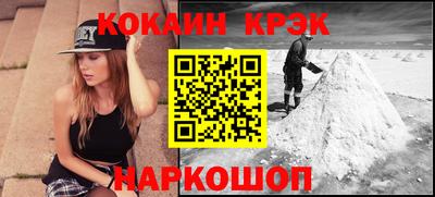 а пвп мука Беслан