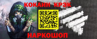 метамфетамин Бийск