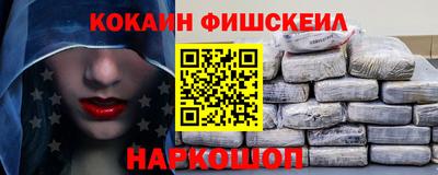 метамфетамин Бийск