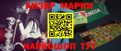 метамфетамин Бийск