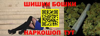 метамфетамин Бийск