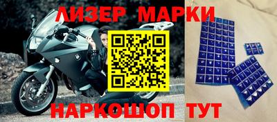 метамфетамин Бийск