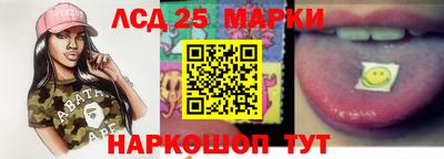 метамфетамин Бийск