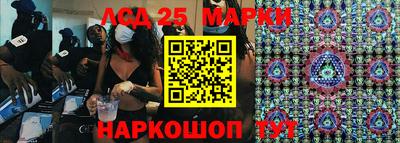метамфетамин Бийск