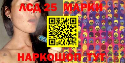 метамфетамин Бийск
