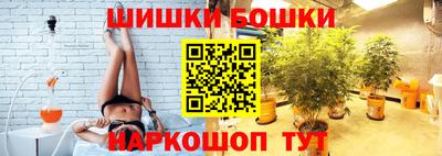 метамфетамин Бийск