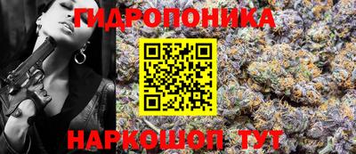 метамфетамин Бийск