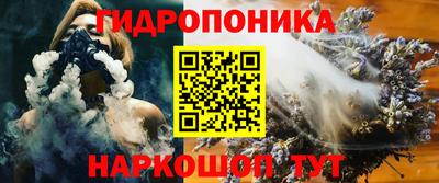 метамфетамин Бийск