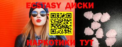 метамфетамин Бийск