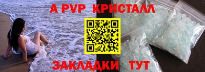 твердый Берёзовский