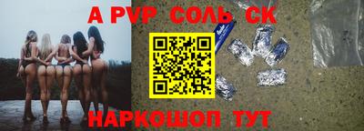 твердый Берёзовский