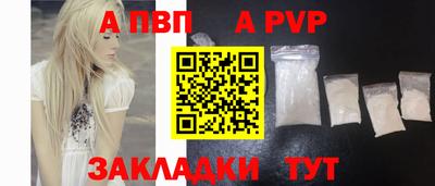 твердый Берёзовский