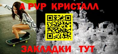твердый Берёзовский