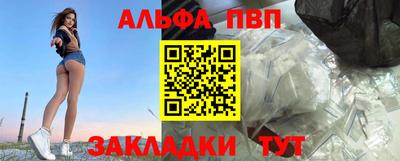метамфетамин Бийск