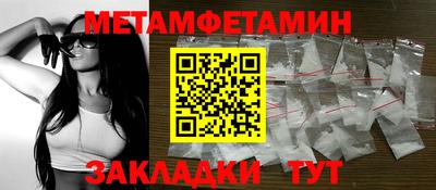 а пвп мука Беслан