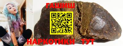 метамфетамин Бийск