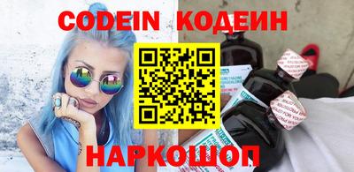 метамфетамин Бийск