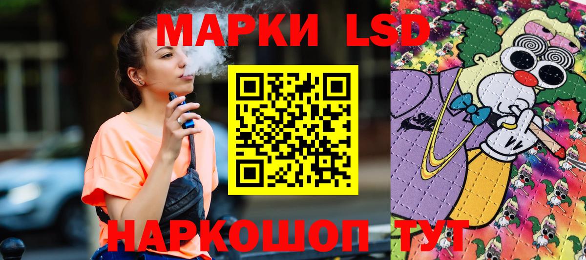 Кировск  Марки N-bome 1,8мг  Марки N-bome 1,8мг  Марки 25I-NBOMe  Вход с VPN 