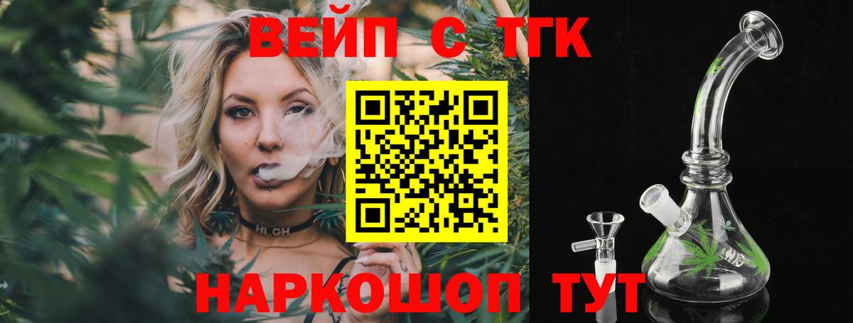 А ПВП СК   КОКАИН  Кокаин  Гашиш  Кировск  Бошки Шишки  Мефедрон   Вход с VPN 