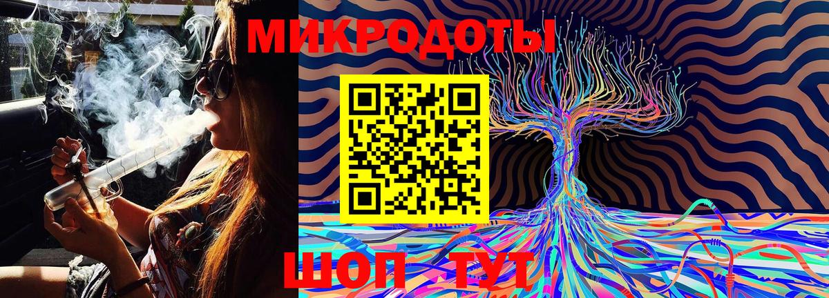 Псилоцибиновые грибы MAGIC MUSHROOMS  Вход с VPN  Кировск 