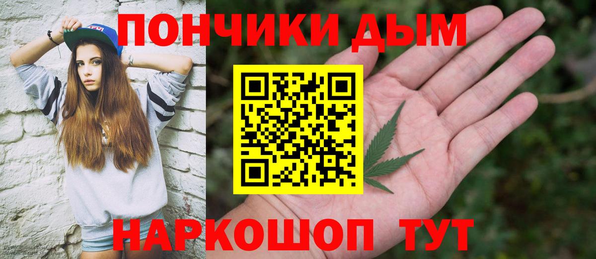 МАРИХУАНА план  Конопля Ganja  Конопля план  Конопля SATIVA & INDICA  Вход с VPN  Кировск 